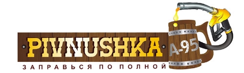 Pivnushka A-95 приглашает на Old School Music Party