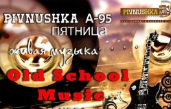 Pivnushka A-95 приглашает на Old School Music Party