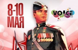 Победные выходные в Voice Vocal Club