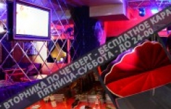 Поём бесплатно вместе с Goldbar