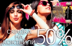 Позитивный вторник в караоке-клубе «Cerdak»