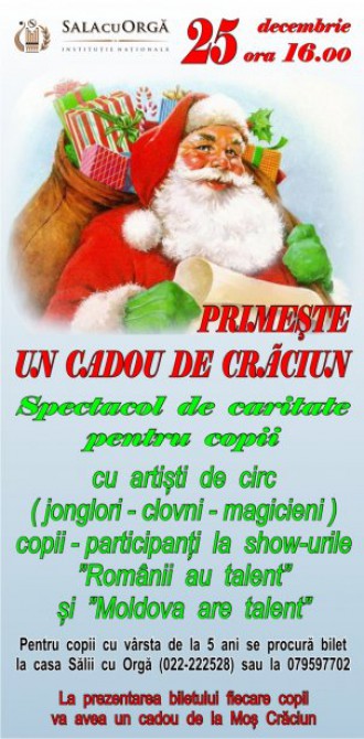 Primește un cadou de Crăciun
