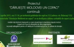 Проект "Подари Молдове дерево" от Loial продолжается