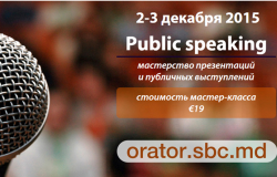 Public Speaking. Мастерство презентаций и публичных выступлений