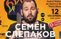 Сольный концерт Семена Слепакова