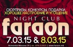 Шоу-программа к 8 марта в клубе Faraon