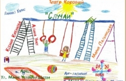 "Случаи"