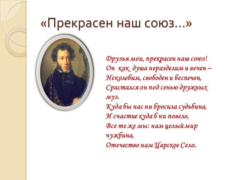 Спектакль 