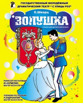 Спектакль