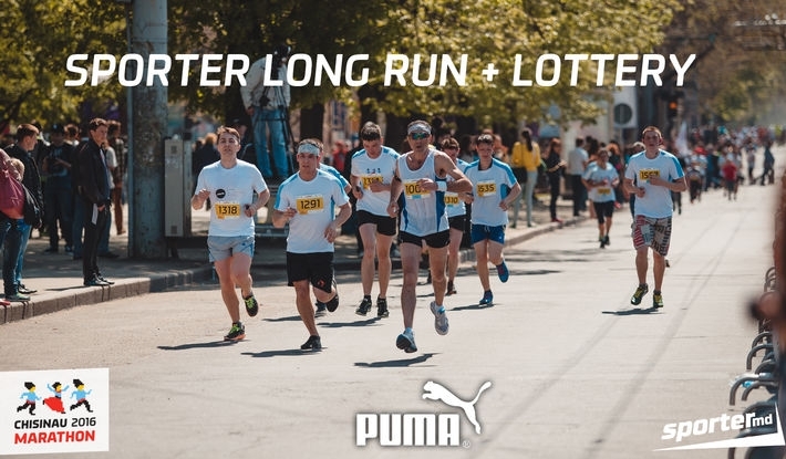 Sporter Long Run + Лотерея от PUMA