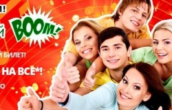 BOOM pentru studenți la karaoke bar "Motiv"