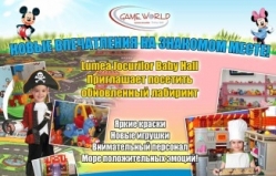 Субботние шоу-программы для детей в Baby Hall