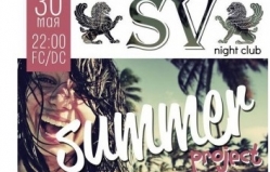 Summer Project в клубе SV