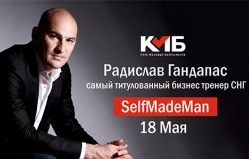 Тренинг Радислава Гандапаса в Кишиневе: «Self Made Man»