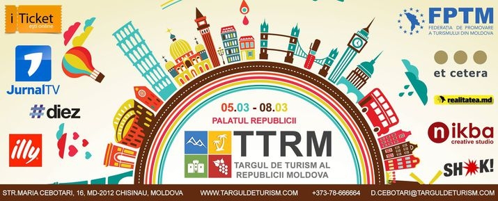 Туристическая ярмарка Республики Молдова