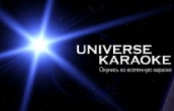 Universe Karaoke в караоке-клубе Cerdak