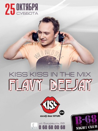 В-68 приглашает на вечеринку с Flavy DeeJay