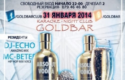 В Goldbar пройдет вечеринка в честь дня рождения водки
