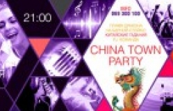 В караоке-баре Motif состоится «China Town Party»