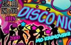 В караоке-клубе Godzilla пройдет "Disco Night"