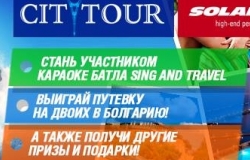 В Motif пройдет финал караоке-батла «Sing аnd Travel»