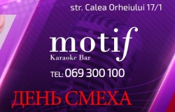 Petrecere la karaoke bar Motif «50 nuanțe Comedy»
