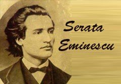 Вечер М. Еминеску