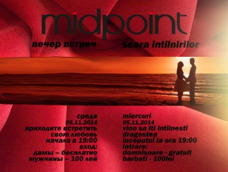 Вечер встреч в кафе Midpoint