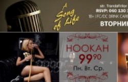 Вечеринка «A song of life» в караоке-клубе Cerdak