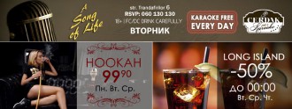 Вечеринка «A song of life» в караоке-клубе Cerdak