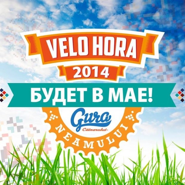 Velohora 2014