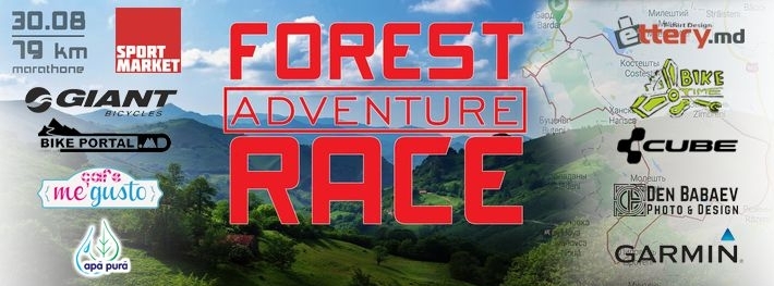 Веломарафон Forest Adventure Race
