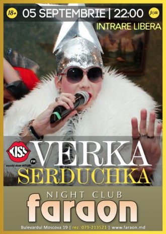 Verka Serduchka в ночном клубе Faraon