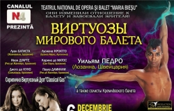Виртуозы Мирового Балета
