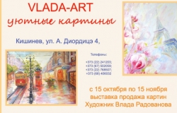 "Vlada-Art cozy pictures"