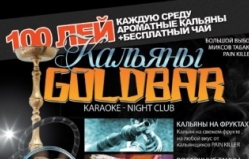 Восточная ночь в клубе Goldbar