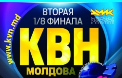 Вторая 1/8 финала Лиги КВН "Молдова"