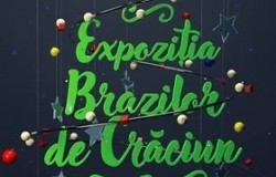Выставка новогодних елок 2017