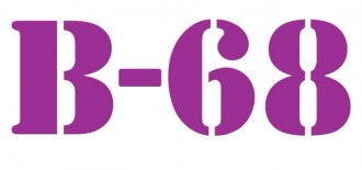 Зажигательная вечеринка в клубе В-68