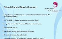 Зимний Вернисаж Вина 2013