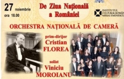Концерт в честь Дня румынии