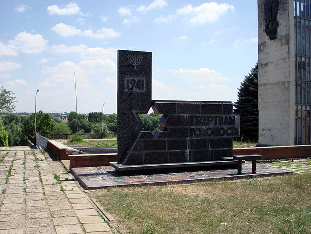 Бендеры. Памятник жертвам Холокоста.
