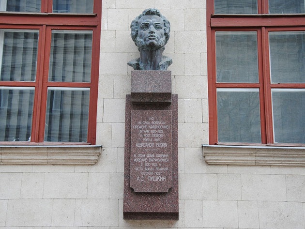 Bustul lui A. Pușchin de pe strada Columna