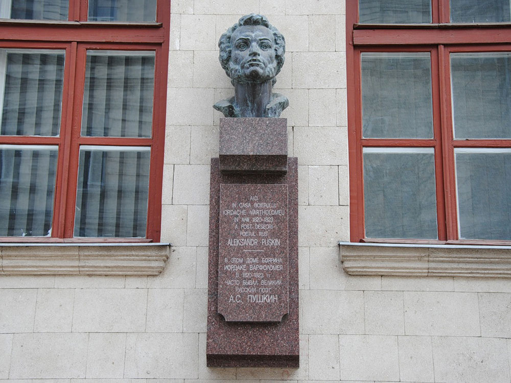 Bust of A.S Pushkin on Columna Street