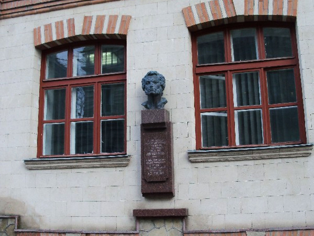 Bust of A.S Pushkin on Columna Street