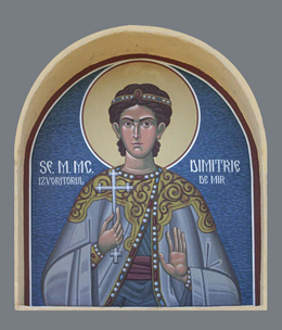 Церковь «Святой Дмитрий»