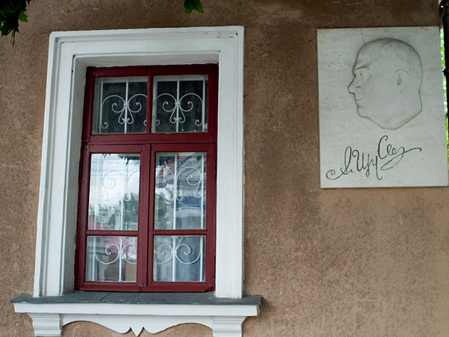 Casa-muzeu A.Șciusev