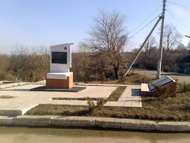 Мемориал на братской могиле