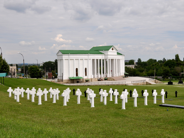 Memorial Historical Military Cemetery