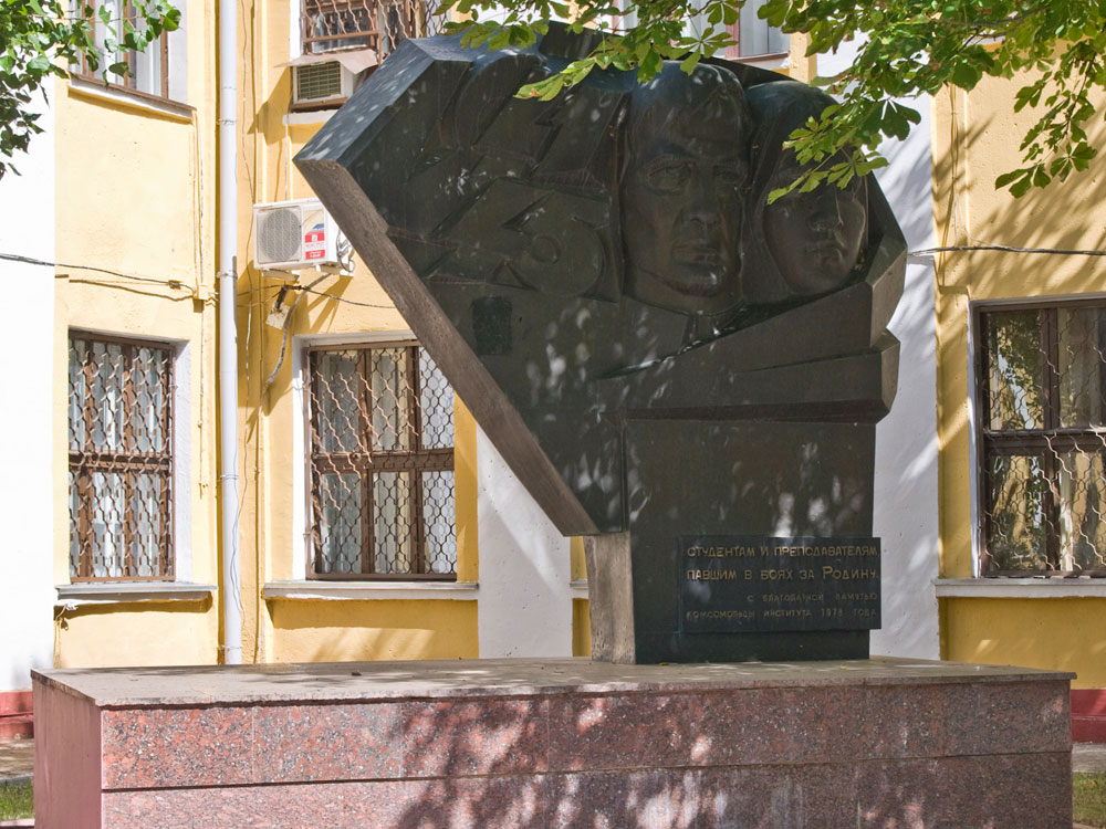 Memorial Monument for Teachers and Students